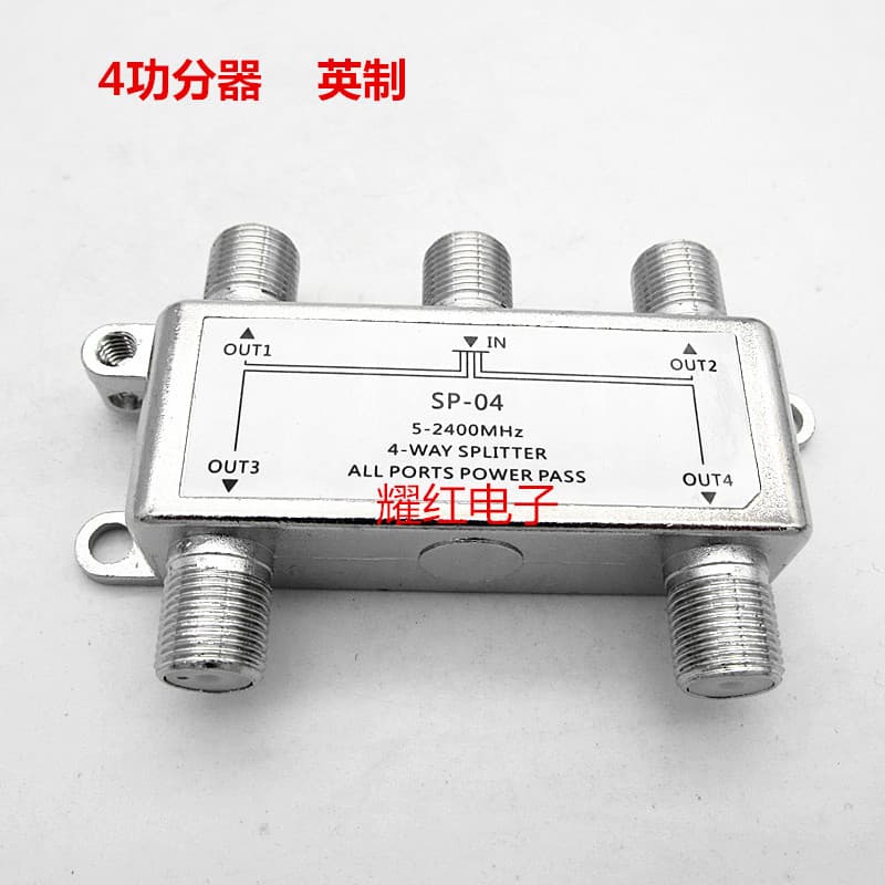 Direct Sales F-Type British 4-Way Splitter, One Input Four Outputs, Split One to Four 5-2400MHz for TV Signal Connection