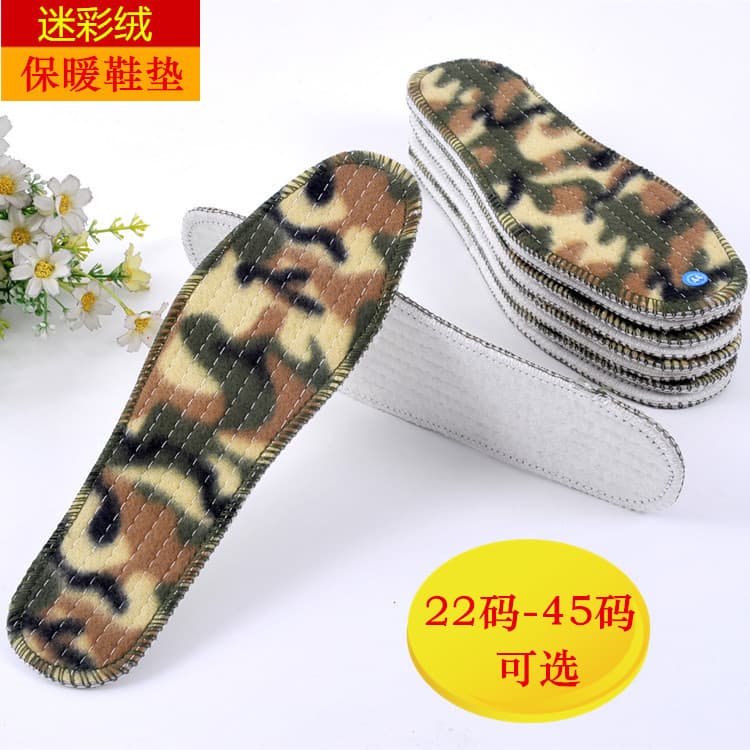 Camouflage fleece-lined cotton insoles, thickened military green, winter plush warmth, sweat-absorbent, breathable, for $1/$2 stores.