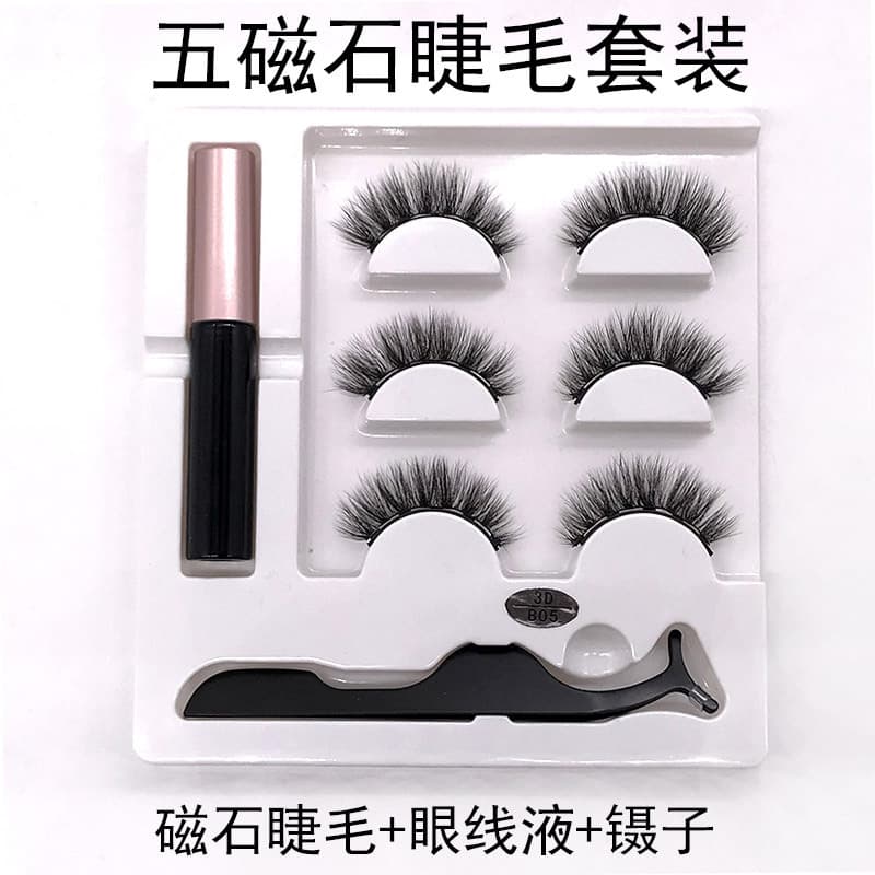 Magnetic False Eyelashes Set Three Pairs Magnetic Eyeliner Liquid Strong Magnet No Glue Five Magnet Magnetic Eyelashes Kit