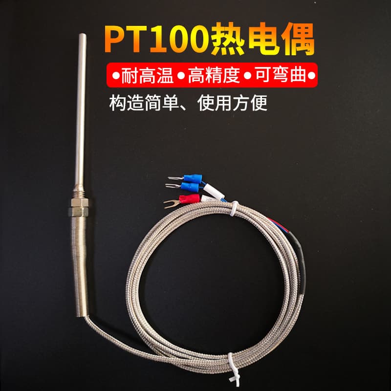 K-type M6 screw thermocouple PT100 temperature sensor wire temperature controller sensor screw thermocouple