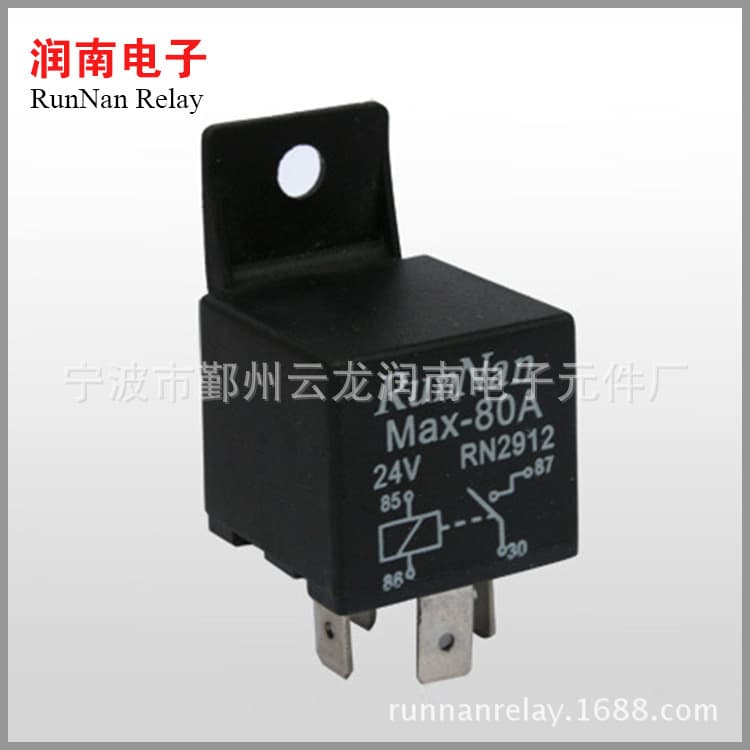 Ningbo Manufacturer Supply 24V Relay, 4-Pin Normally Open 80A Automotive Relay