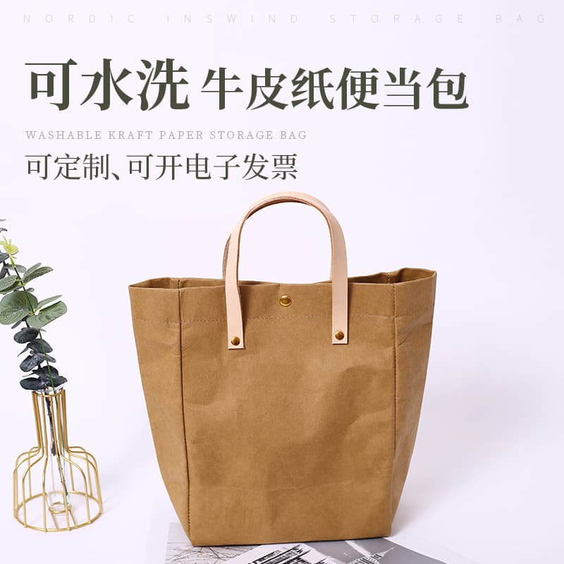 Kraft paper DuPont water-resistant handbag lunch bag DuPont paper tear-resistant lunch bag picnic bag with logo printing