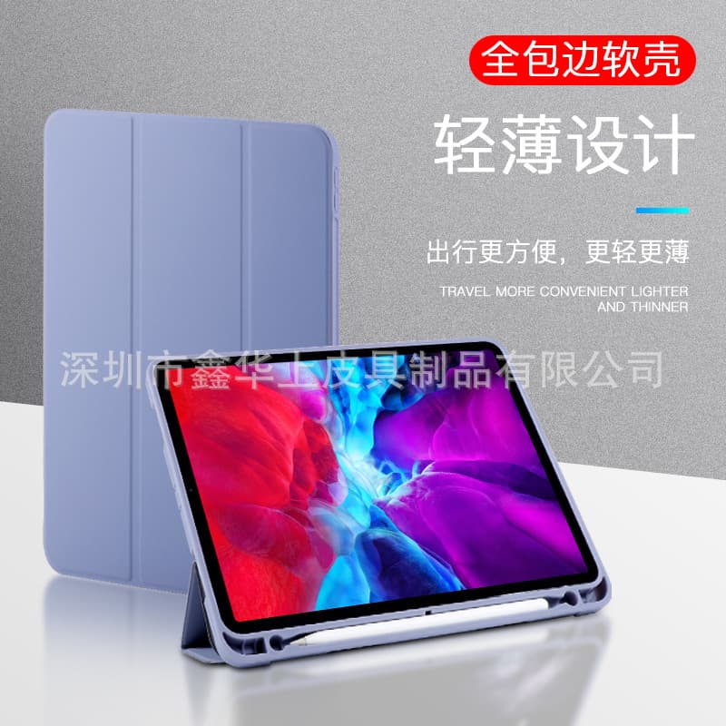 Protective case for Apple iPad 10 (10.9-inch)
