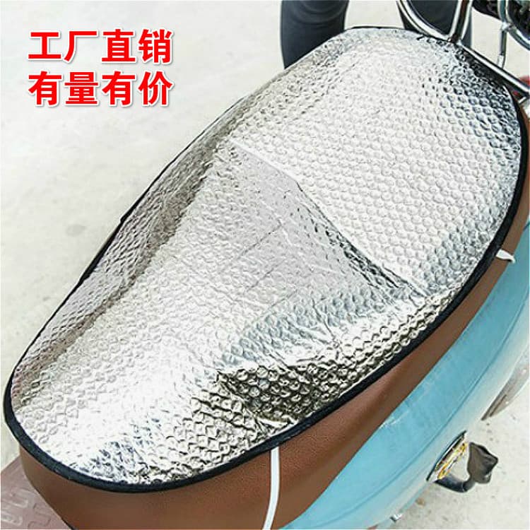Battery car insulation pad sunshade reflective seat cover pad electric car sun protection seat cushion waterproof seat cushion motorcycle seat cover