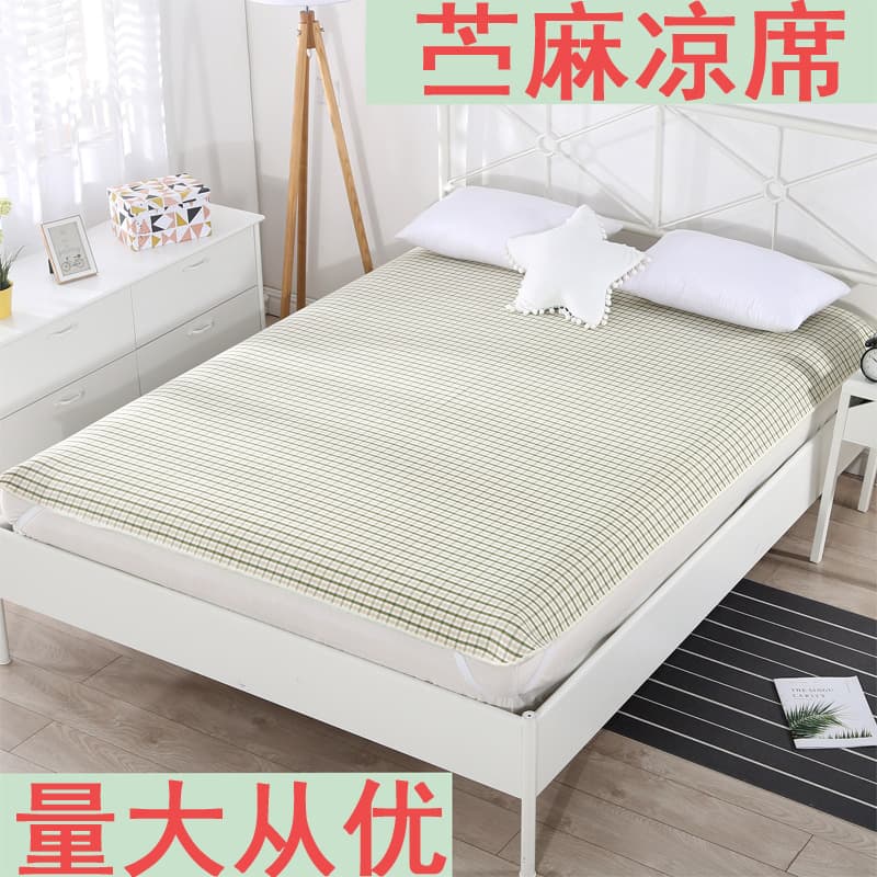 Summer ramie cooling mats, infant ramie mats, manufacturer wholesale promotion, dropshipping available, air-conditioning cooling mats, Shandong Youjia.