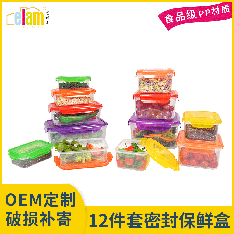 12-Piece Square Lunch Box Set, Sealed Plastic Storage Box, Refrigerator Food Crisper Lunch Box