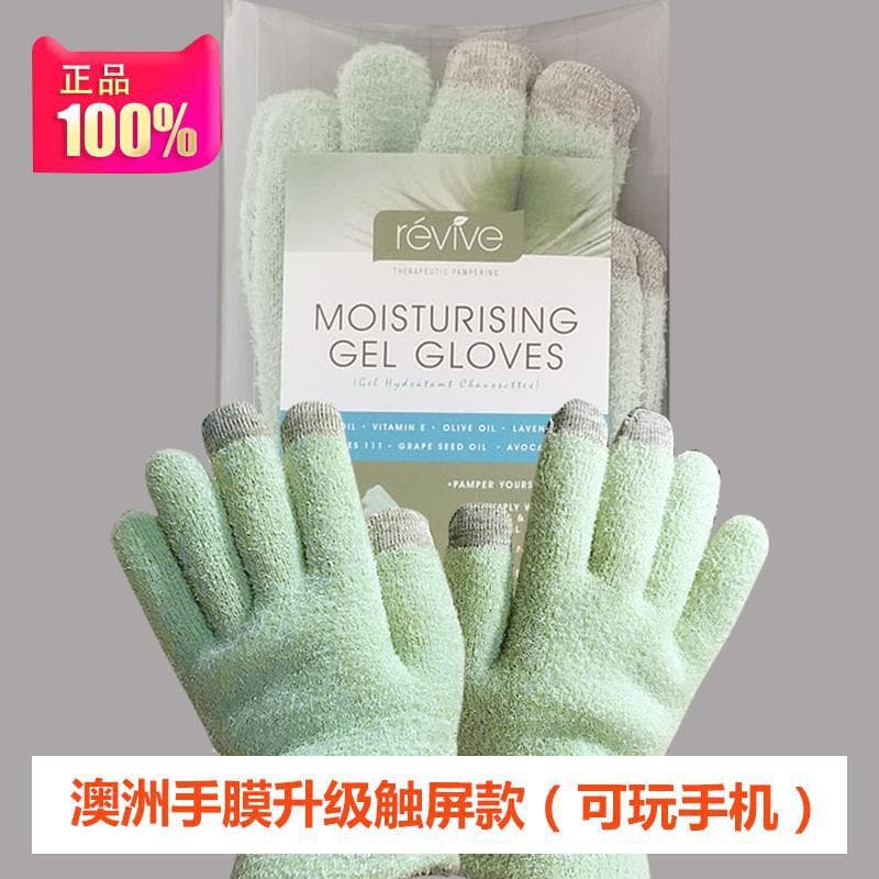 Feather Foot Film Plush Material Spa Gel Hand Mask Foot Mask Neck Cover Set Essential Oil Care Nourish Skin Beauty Tender Skin Neck Mask