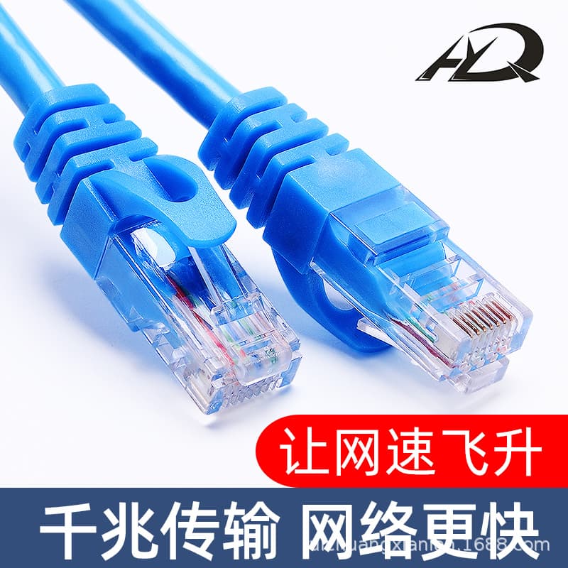 Network Router Cat6 Gigabit Ready-Made Network Patch Cable High-Speed Connection Line RJ45 Ethernet Cable Wholesale