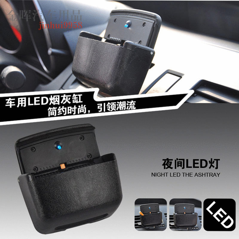 Car Ashtray Door Hanging Car Ashtray Car Air Outlet Ashtray with LED Light Square Plastic