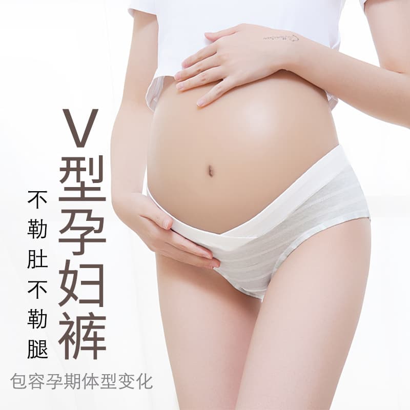 Maternity Underwear Antibacterial Crotch Low Waist Mid and Late Pregnancy Plus Size Early Pregnancy Women's 1889