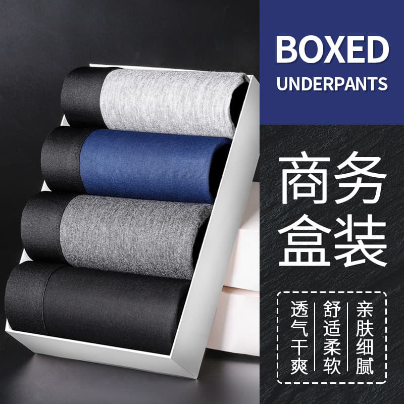 Men's 4-Piece Gift Box Set Wholesale Boxer Briefs Breathable Youth Briefs Men's Underwear Wholesale Briefs