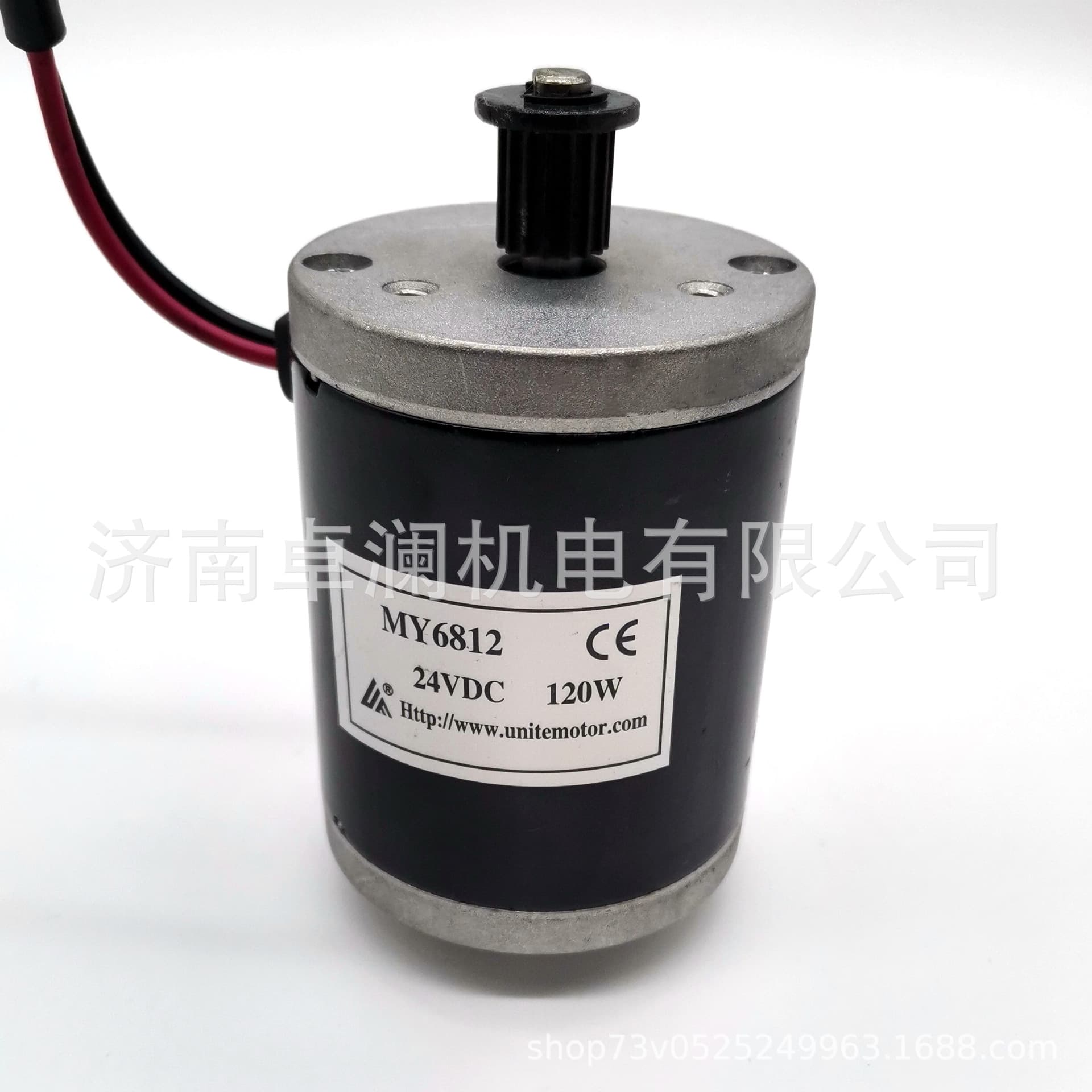 120W 12V/24V Younaite DC Brushed Motor MY6812 with Synchronous Pulley