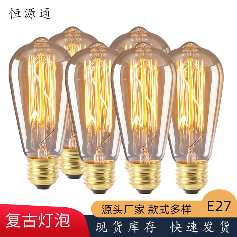 E27/E26 ST64 Straight Filament 6-Pack, E26 40W/60W 110V/220V Edison Bulbs