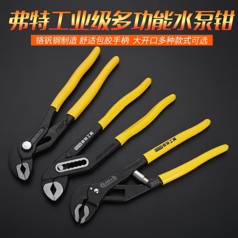 Forte European Style Plated Handle Water Pump Pliers Quick Multi-Function Ratchet Push Pull Crank Chrome Vanadium Steel Material