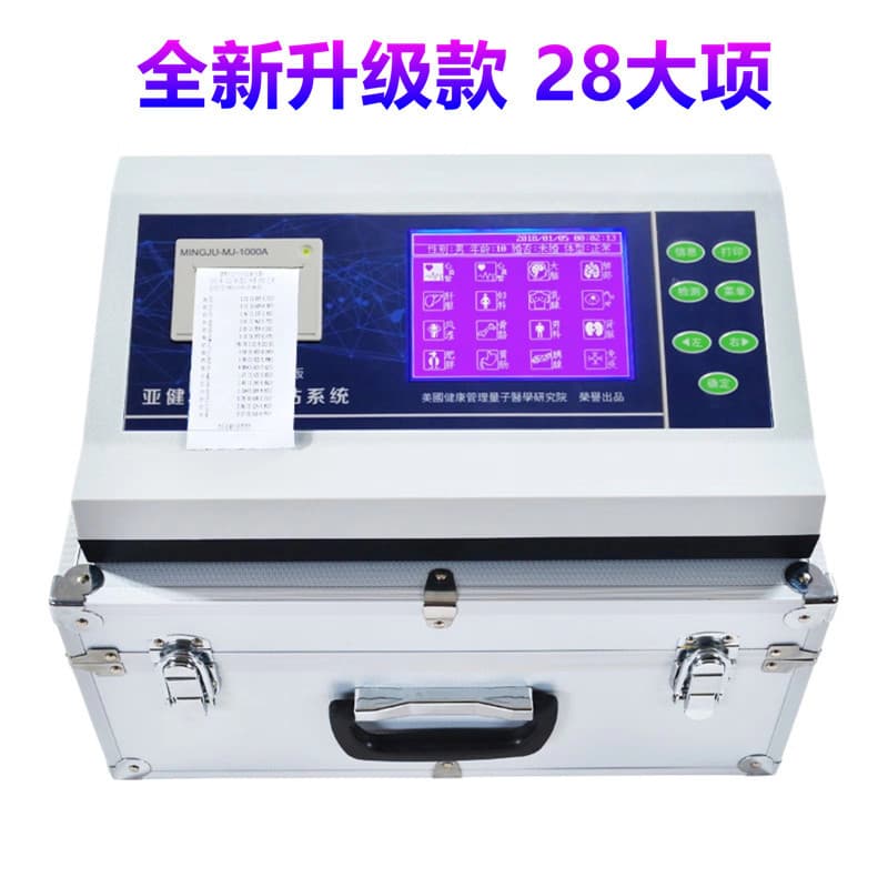 Manufacturer Wholesale Comprehensive Smart Detector All-in-One MJ-1000A Human Sub-health Trace Element Detection