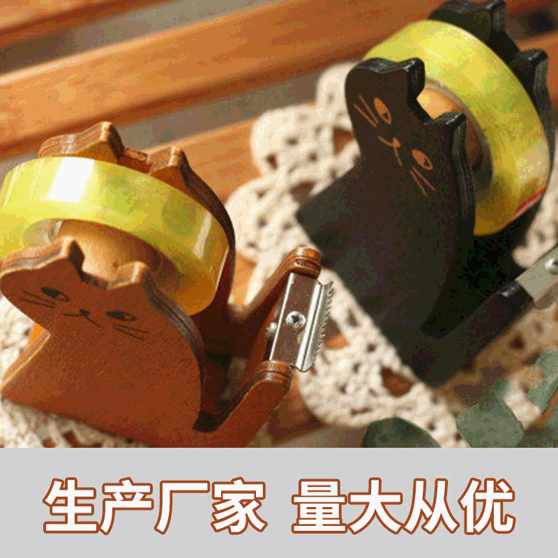 In-stock cute kitten style tape cutter, toy tape holder, wooden transparent plastic tape packaging machine