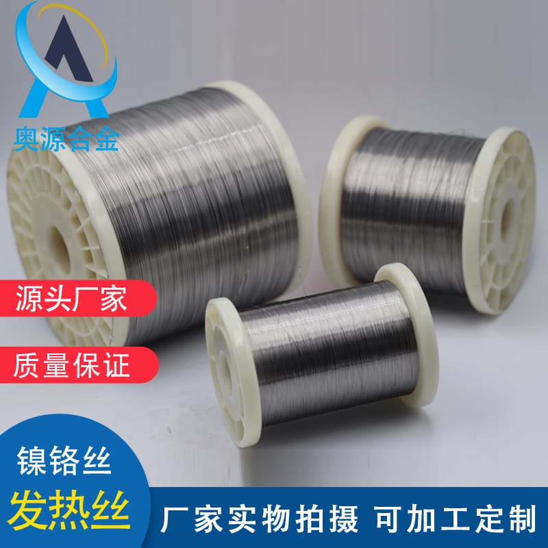 High-Temperature Resistant 0.1mm Nickel-Chromium 2080 Heating Wire, Low-Voltage Heating Resistance Wire for Cutting Foam Boards
