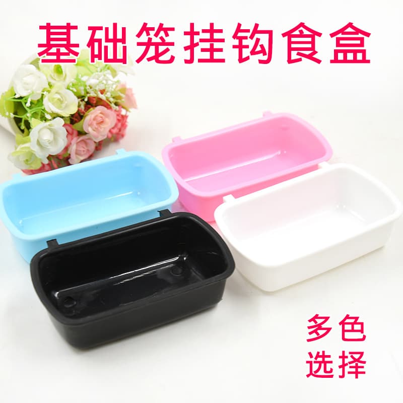 Hamster Food Box Rectangular Bowl for Chinchilla, Syrian Hamster, Hanging, Usable in Basic Cages, Pet Feeding Tool