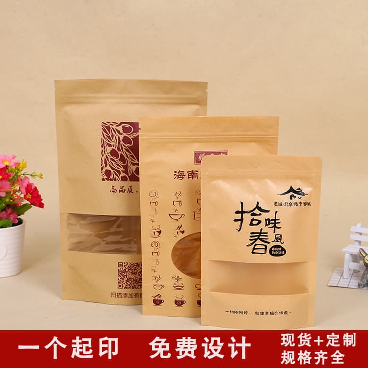 Wholesale of Bulk Tea, Nuts, Roasted Snacks in Open-Window Kraft Paper Stand-Up Zipper Bags, Sealed Bags for Snack Food Packaging