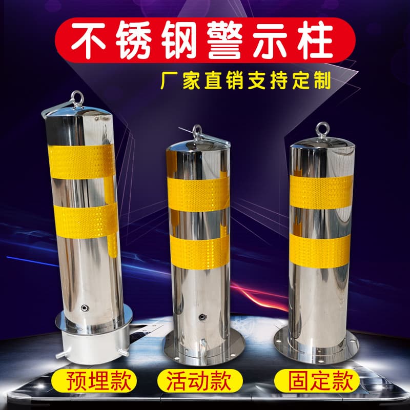 Stainless Steel Warning Posts Road Safety Anti-Collision Posts Removable Bollards Reflective Isolation Columns Thickened Vehicle Blockers