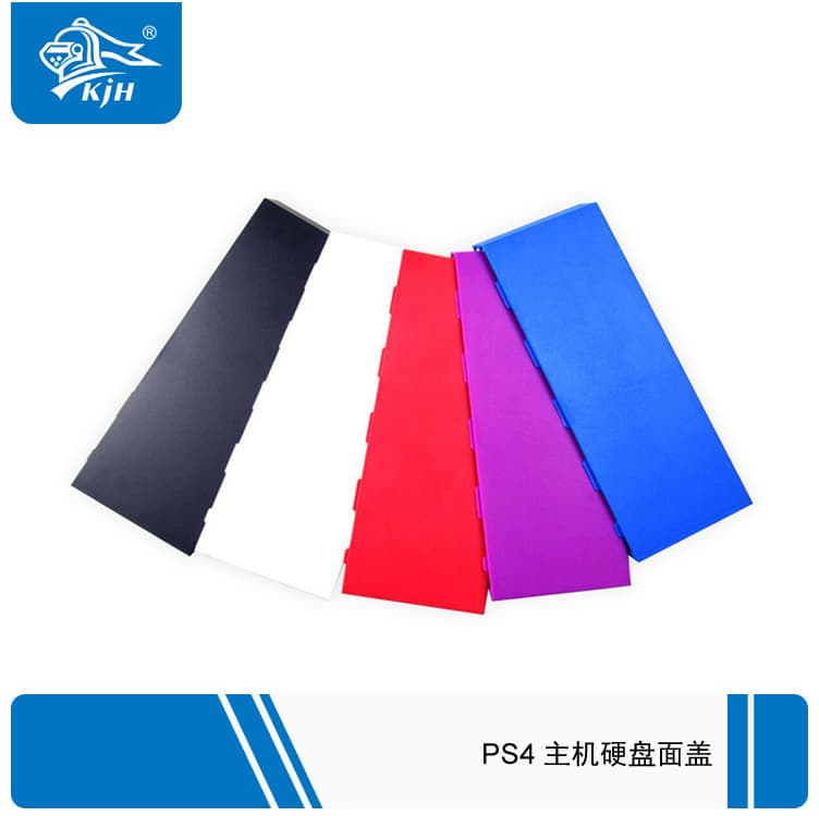 Spot PS4 cover, mirror protective cover, ps4 host protective shell, PS4 hard drive cover, front cover, black, red, pink and blue