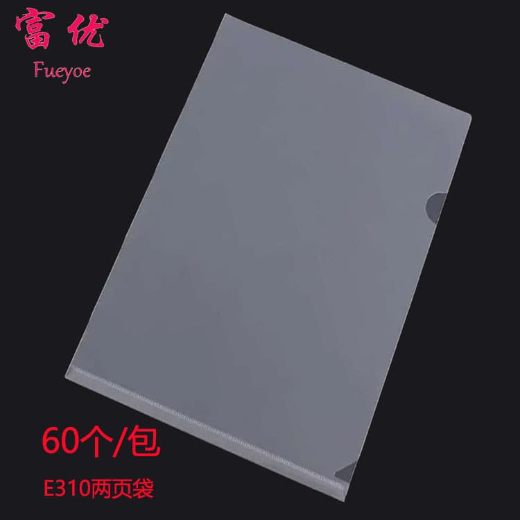 Single Sheet A4 L-Shaped Folder Insert Single Page Transparent Two-Page File Bag Plastic Loose-Leaf File Sleeve Document Pouch