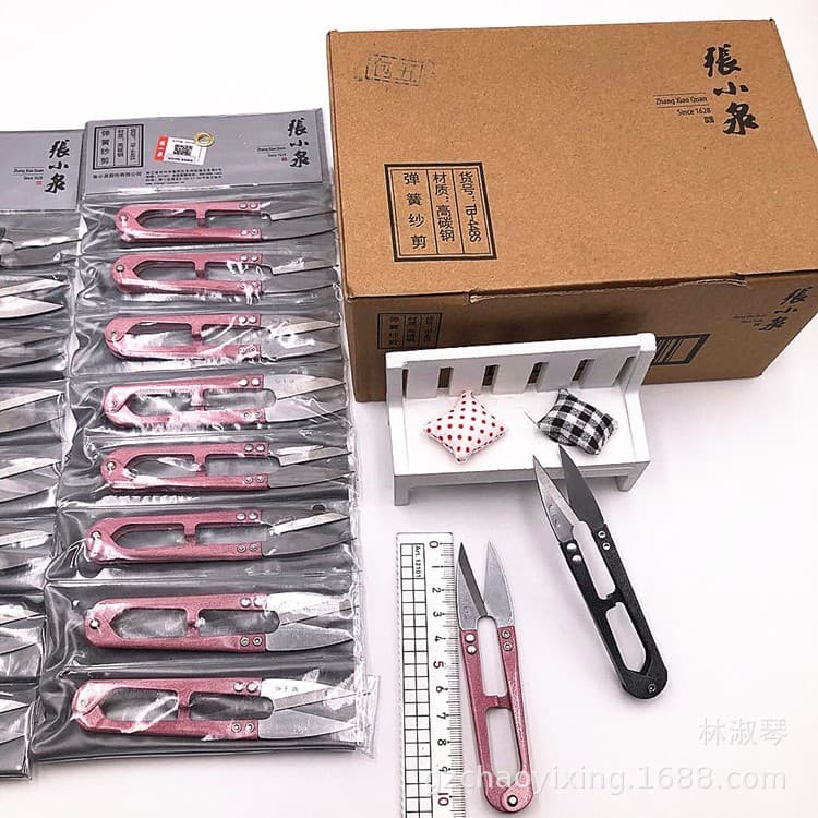 Genuine Zhang Xiaoquan thread snips, spring thread scissors, stainless steel U-shaped trimming scissors, tailor's pointed scissors, cross-stitch thread snippers