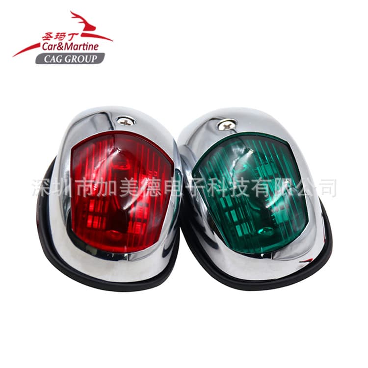 12V Pair Left Red Right Green Side Lights for Stainless Steel Yacht Fishing Boat, PC LED Deck Signal Lights for Cruise Speedboat