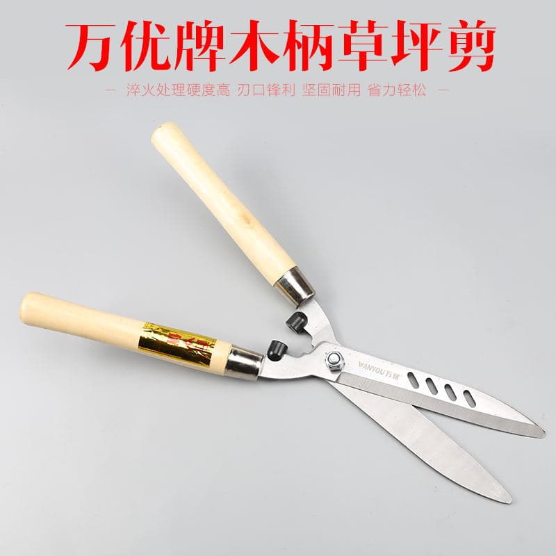 Wanyoumu lawn shears, flower shears, pruning shears, hedge shears, pruning shears, large scissors, garden tools for home use