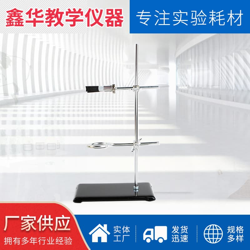 Mini Square Base Stand Iron Support, Square Base Stand Teaching Instrument, Supplier of Math, Physics, and Chemistry Experiment Equipment