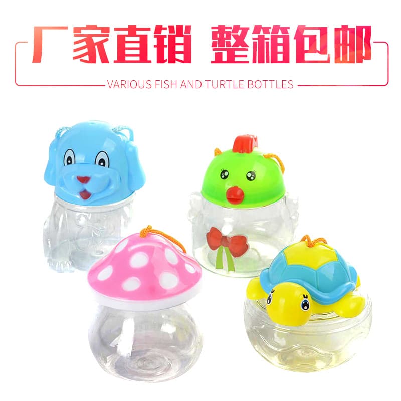 Closed qq fish bottle qq turtle bottle qq fish tank turtle bottle mini fish tank portable plastic small fish tank wholesale