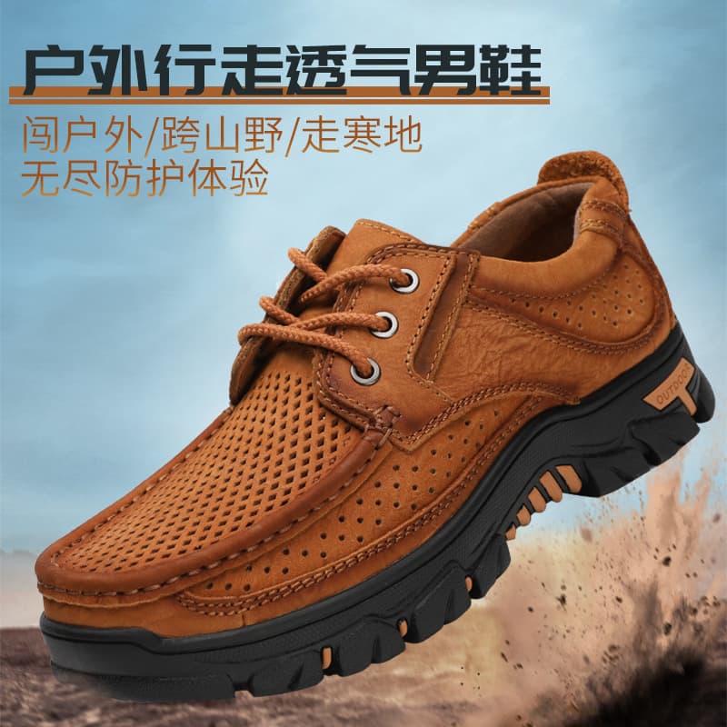 Cross-border Large Size Men's Shoes Spring Summer Mesh Breathable Leather Shoes Men's Genuine Cowhide Work Boots Dad Shoes Outdoor Sports Shoes