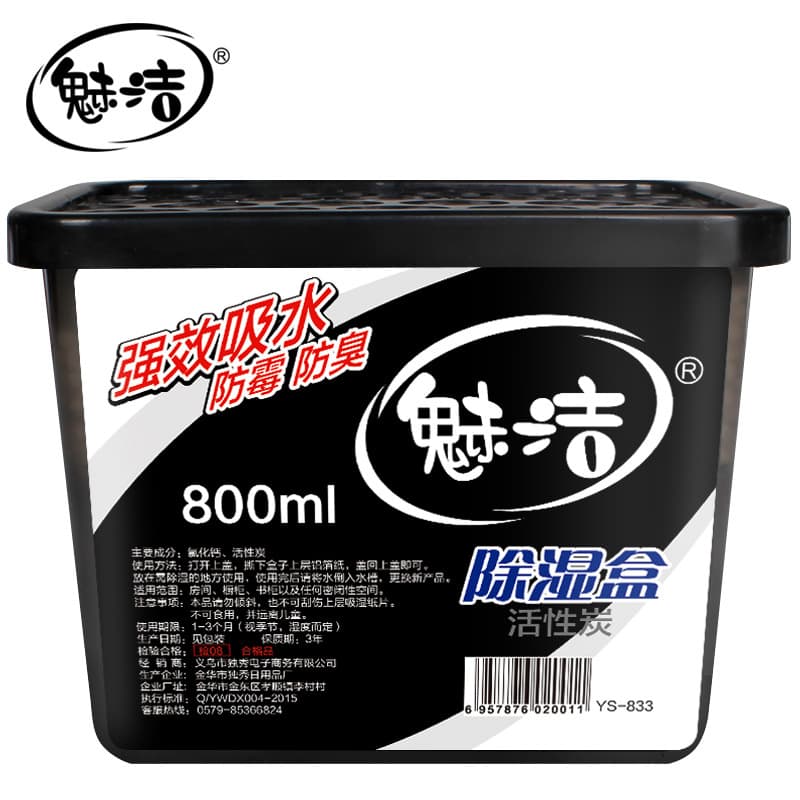 800ml Family-Size Activated Carbon Dehumidifier Box Wardrobe Desiccant Moisture Absorber Dehumidifying Anti-Mold Dampness Absorbing Bag Pack