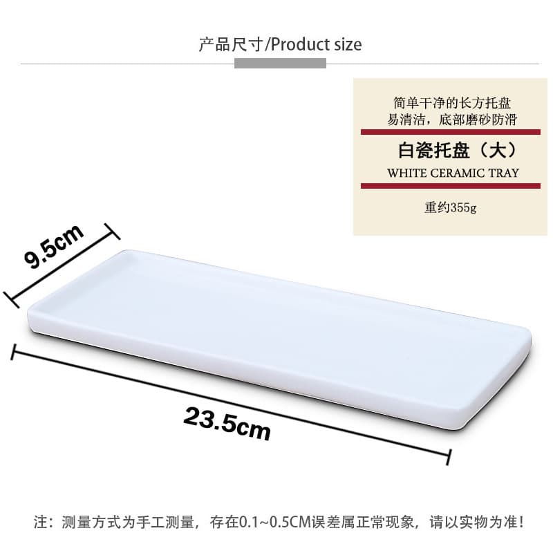 Japanese and Korean creative high temperature ceramic tray rectangular ceramic tray toothbrush holder tableware hotel wholesale toothbrush tray