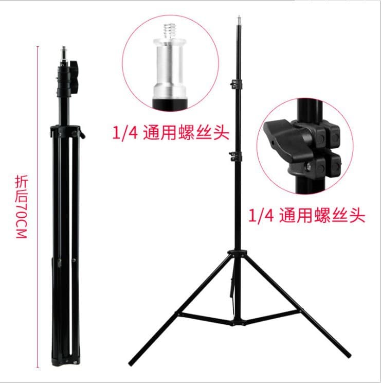 Forehead gun light holder floor-standing tripod 2.1 meter tripod fill light 1.6 meter foldable light stand