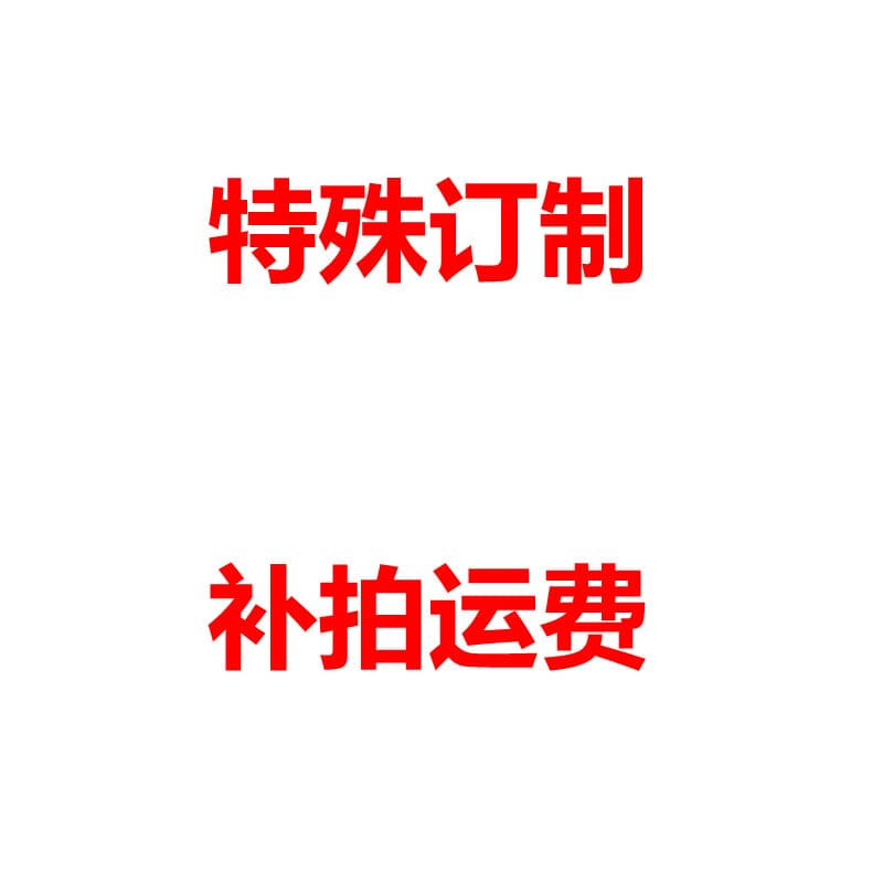 Shipping Fee Supplement for Special Models: G4, G9, E11, E12, E14, E17, BA15D Interface LED Light Source Spotlights