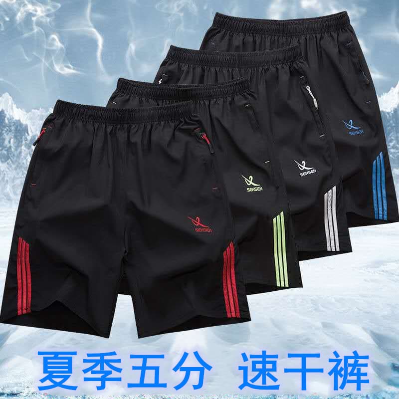 Summer Men's Elastic 5-Inch Shorts, Plus Size Sports Casual Shorts, Running Breathable Beach Shorts