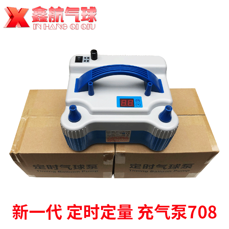 Electric Balloon Inflator Pump with 508 Timer and Quantitative Inflation Machine Wholesale