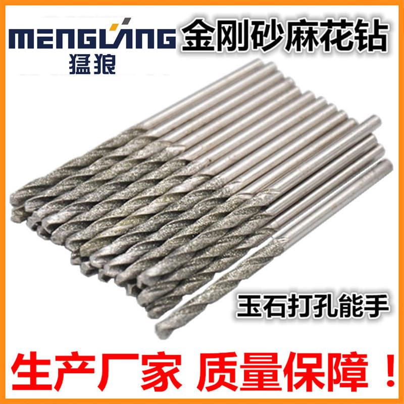 Carbide Twist Drill Bit for Jade, Jadeite, Amber, Beeswax, Turquoise Drilling Pin Diamond Drill Bit