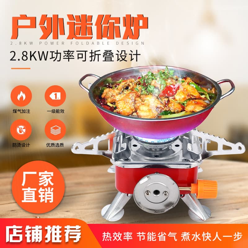Mini Portable Folding Outdoor Camping Gas Canister BBQ Stove Compact Cardboard Stove Rock River YANCHUAN New Chinese Style