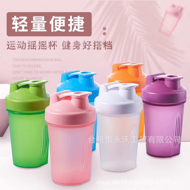 Cross-border Supply Shaker Cup with Printed Logo, Protein Powder Shake Sports Fitness Plastic Mixing 400ml Gift Cup