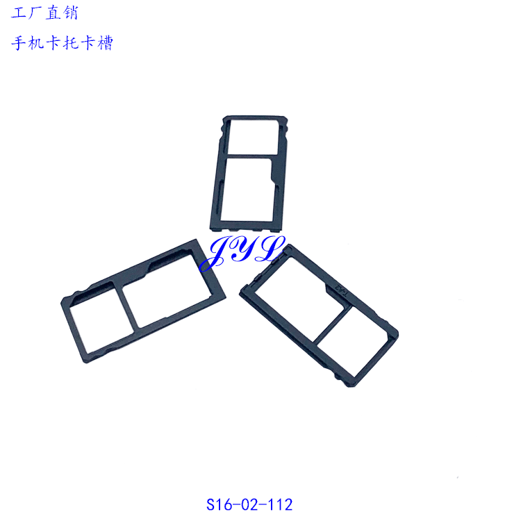 Production of mobile phone card trays, mobile phone SIM card slots, mobile phone metal accessories, card trays, powder metallurgy technology, stainless steel