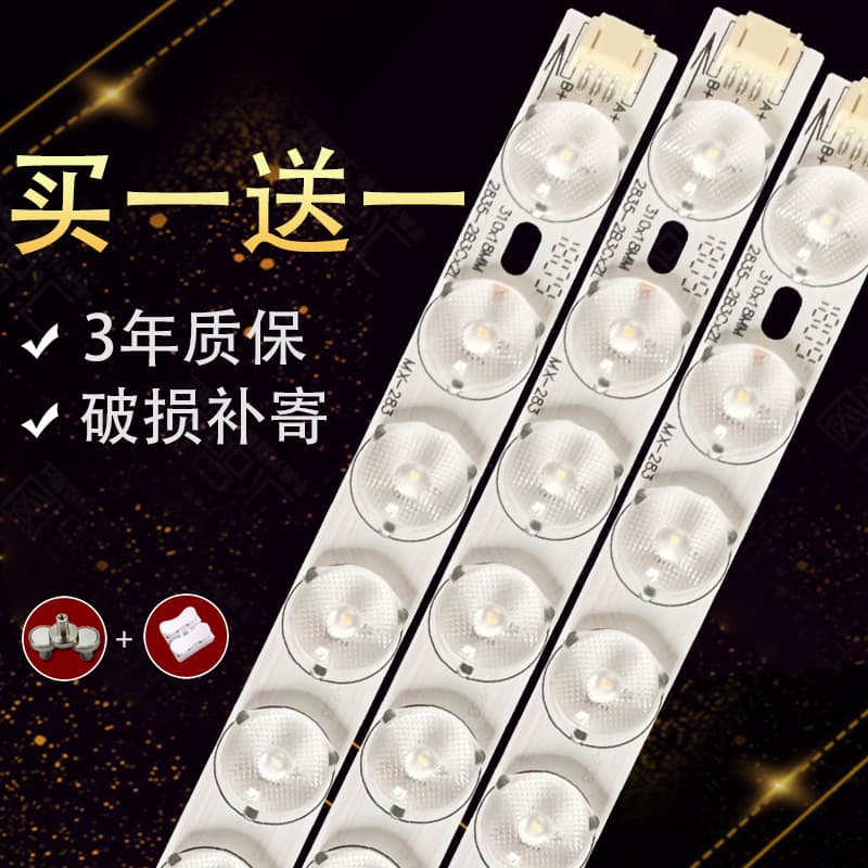 LED light strip ceiling lamp wick modification lamp panel lamp strip lamp panel light strip bulb long lens light source lamp tube