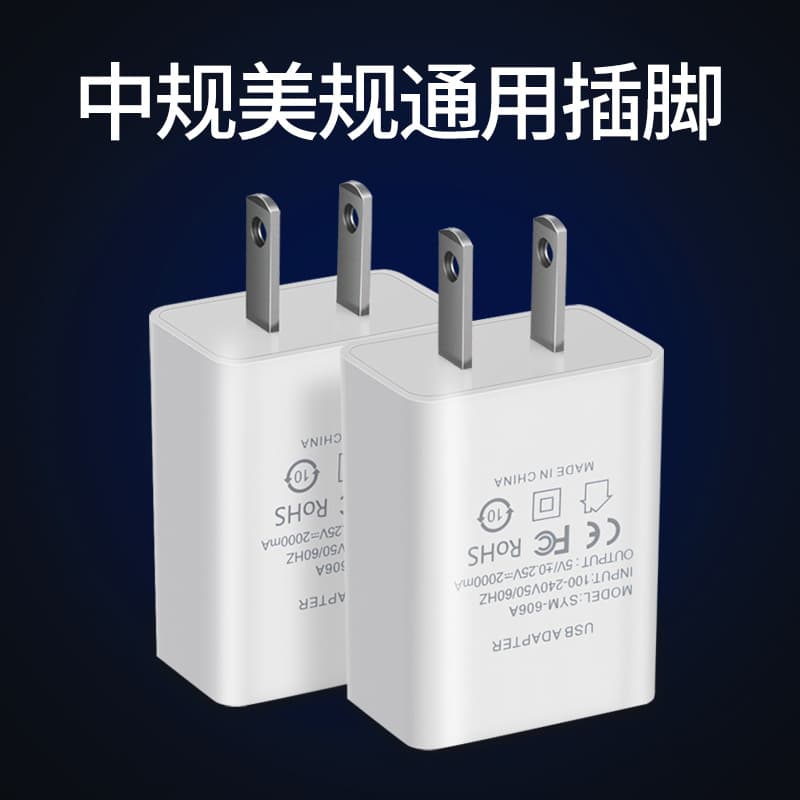 Factory direct power adapter European/US standard 5V2A single USB power supply for cameras