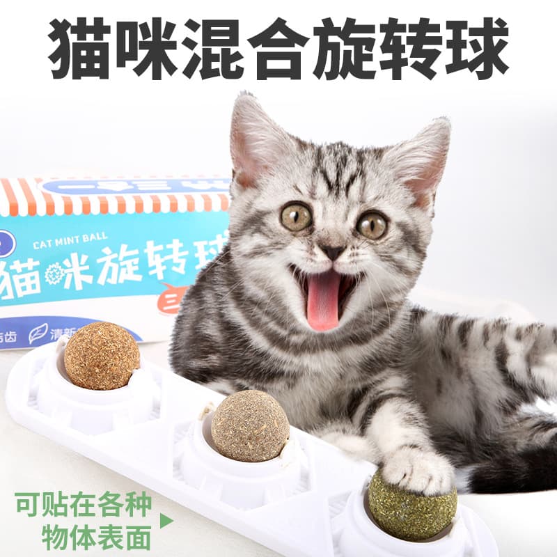 Cat Mixed Spinning Ball, Cat Lollipop Catnip Cat Spinning Mint Ball, Cat Teething Stick Cat Candy