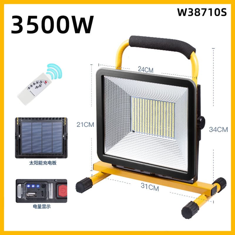 Outdoor emergency lighting, construction site LED rechargeable floodlight, household backup high-brightness portable floodlight.