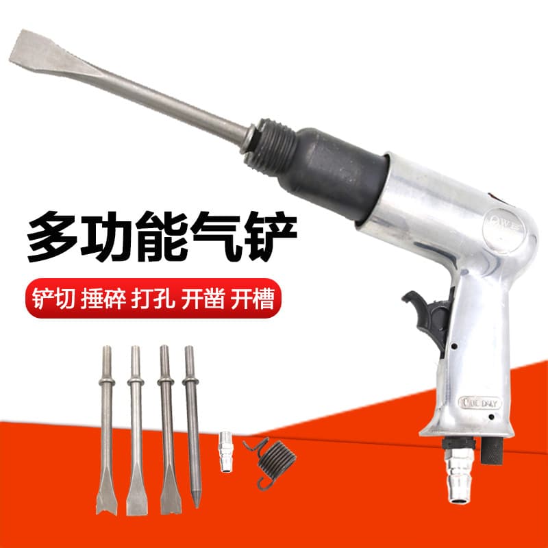 Original Taiwan Oweir OWE-190 Gun-Type Pneumatic Shovel / Pneumatic Pick / Pneumatic Chisel / Rust Remover