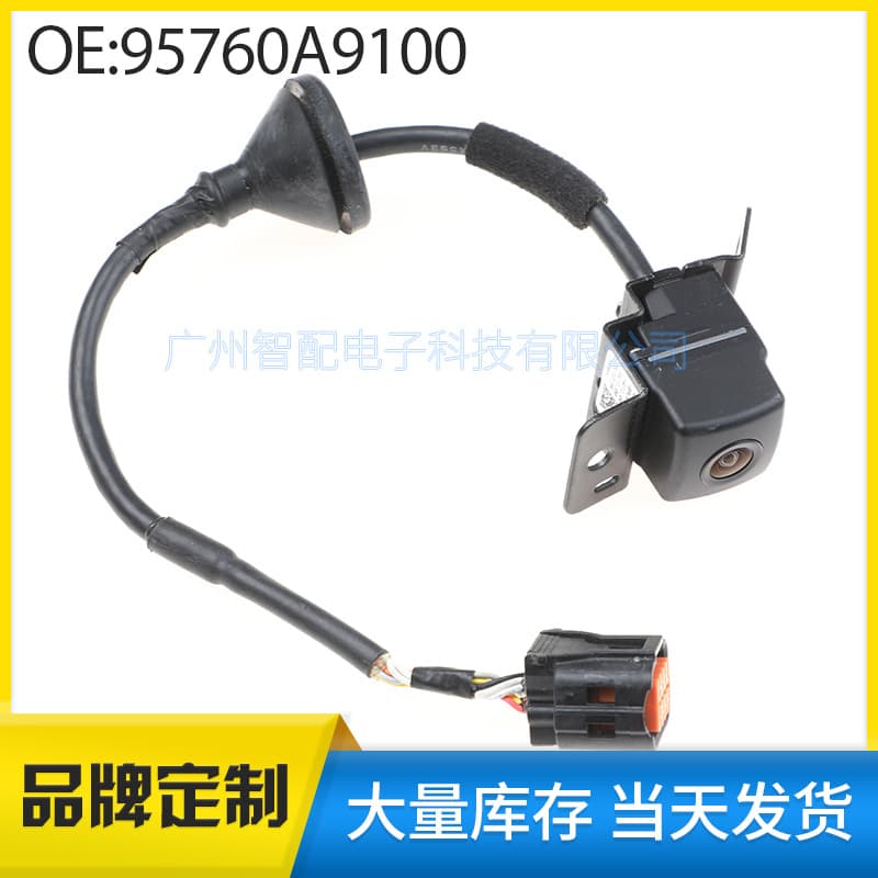 95760A9100 Rear View Backup Camera for Kia Vehicles 2014-2018