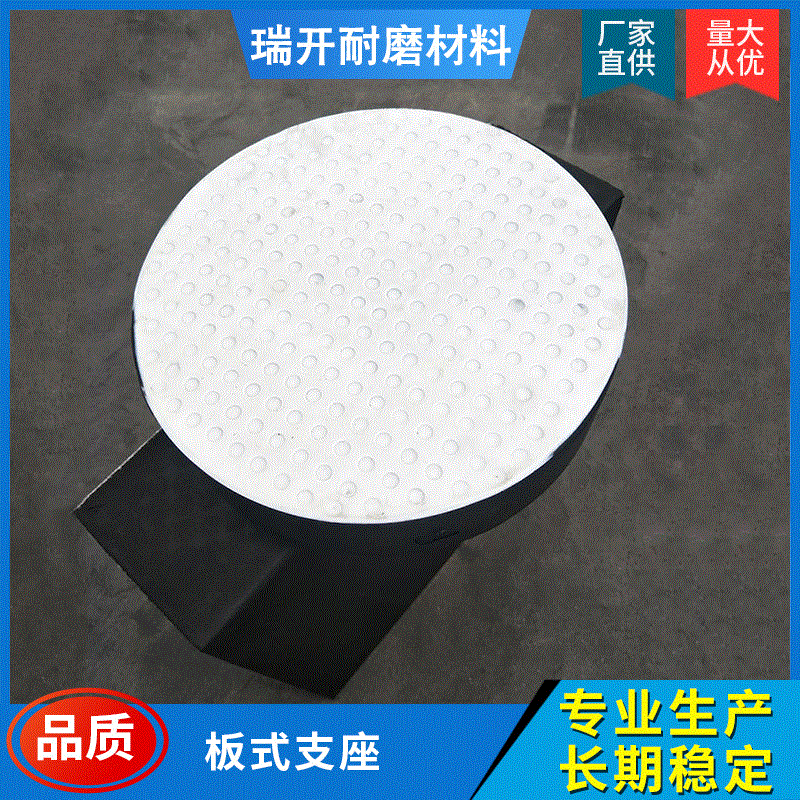 Direct supply from manufacturer: PTFE plate rubber bearings for bridges, rectangular and circular national standard seismic, shock-absorbing, high-temperature resistant