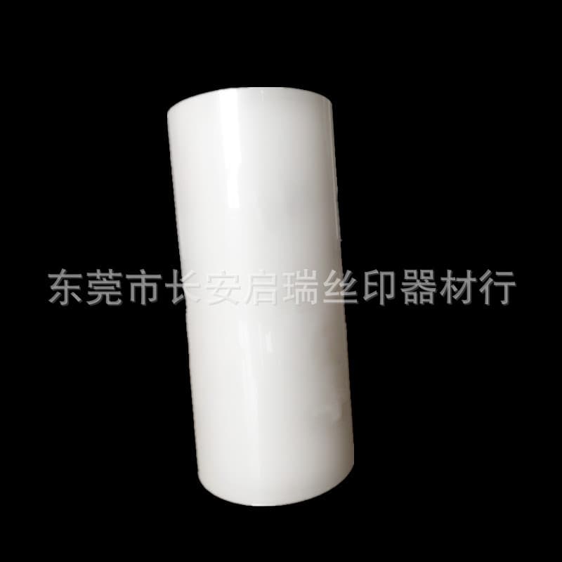 Hot sale screen printing supplies, skateboard transfer film, factory direct sales with ready stock